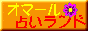 リンク用バナー